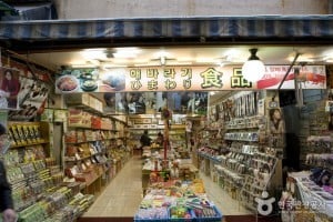 向日葵食品
