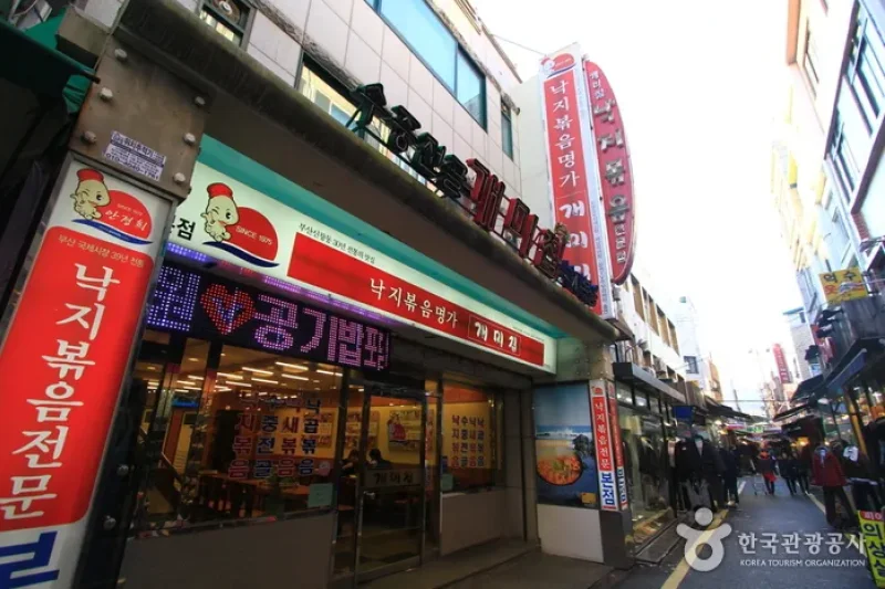 蚂蚁窝
