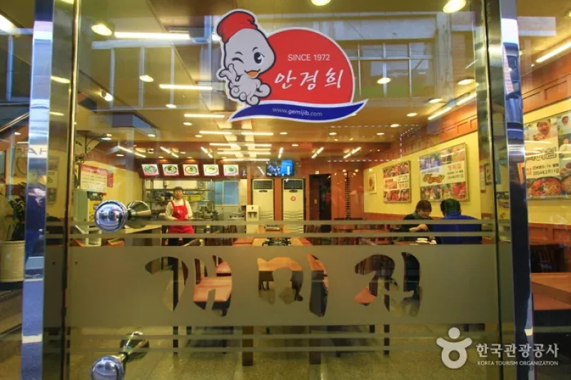 蚂蚁窝