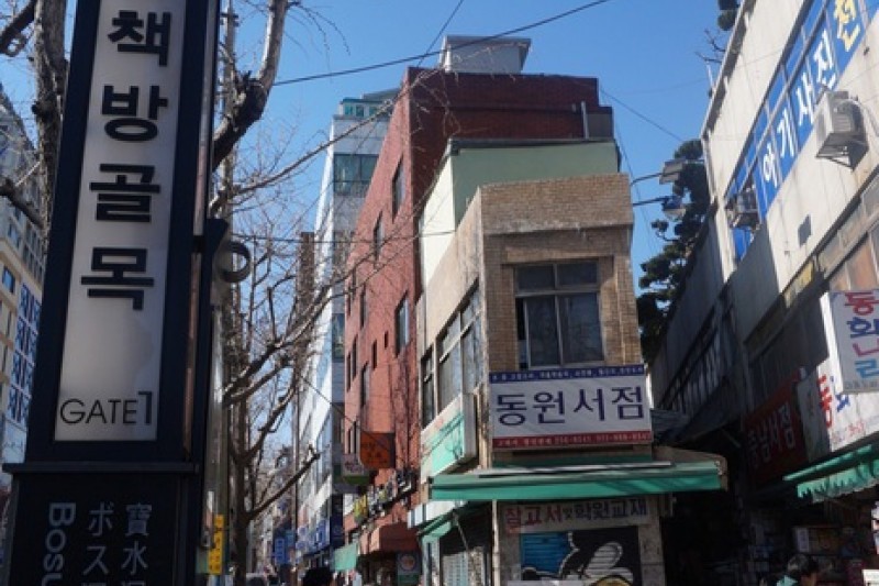 宝水洞书店胡同보수동 책방골목 (2/10)