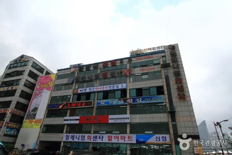 千年生鱼片店 (1/5)