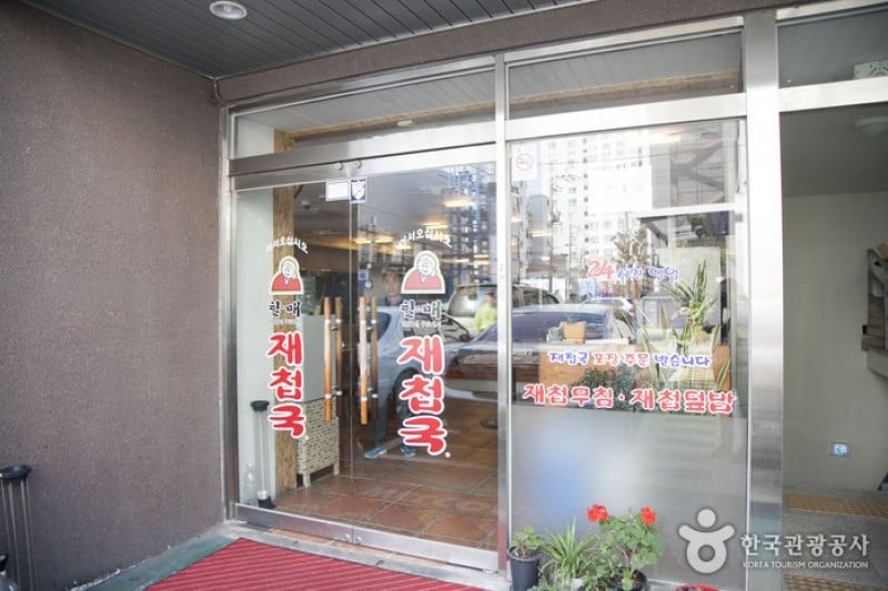 老奶奶蚬汤