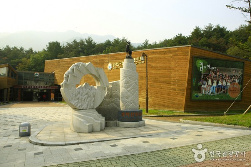 雪岳山国立公园(外雪岳)
