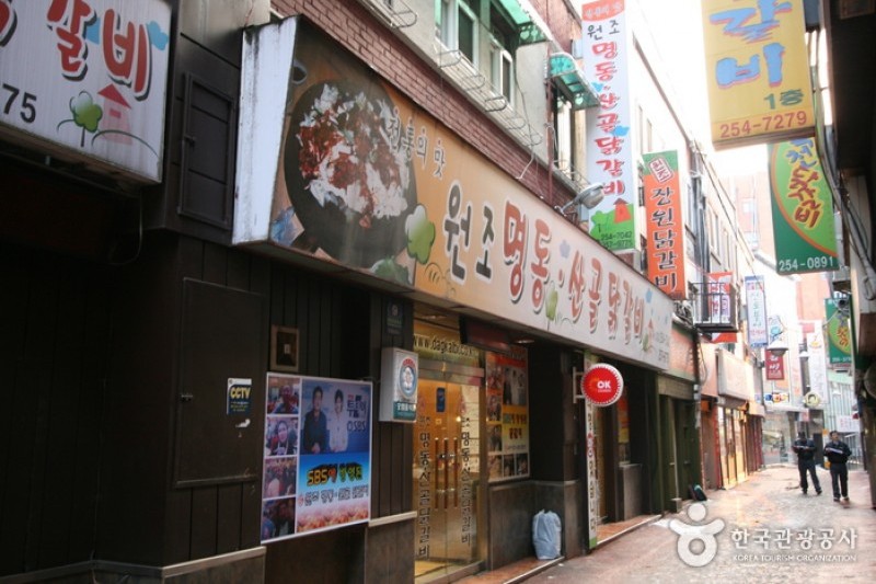 春川明洞烤鸡排胡同