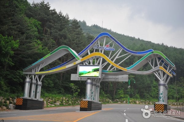 太白山道立公园