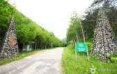三峰自然休养林