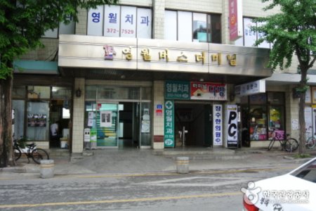 宁越市外巴士客运站