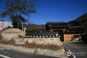 静江园（韩国传统饮食文化体验馆)