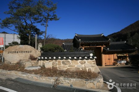 静江园（韩国传统饮食文化体验馆)<br />