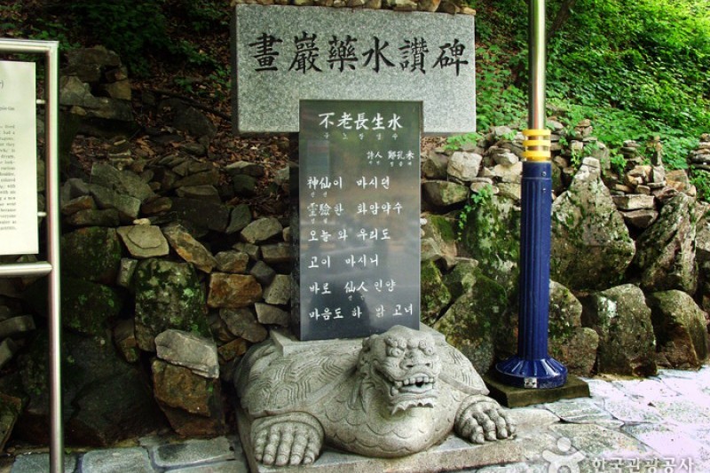 画岩观光地-画岩8景 (1/5)