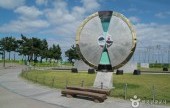 沙漏公园