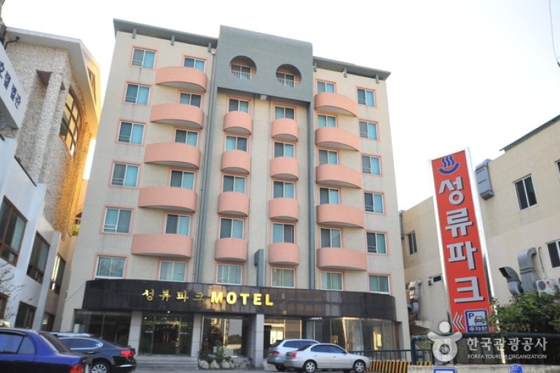 星流公园酒店[优秀住宿设施] (1/19)