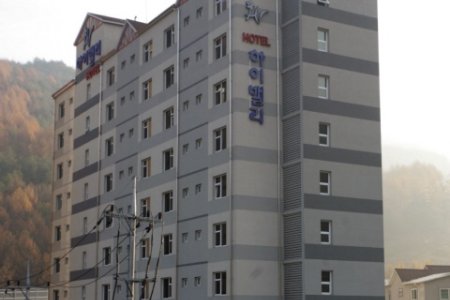 High valley酒店 [优秀住宿设施] 