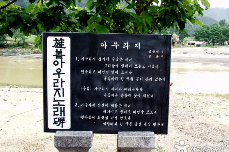 Auraji (5/9)