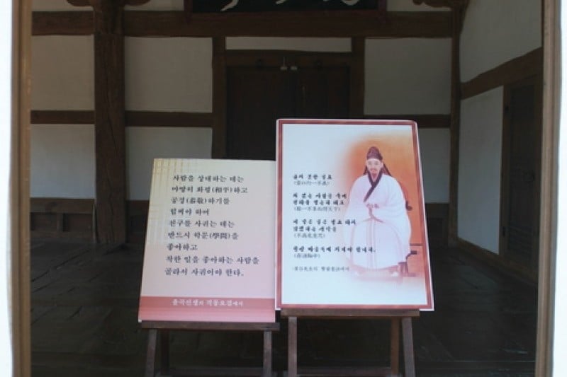 乌竹轩