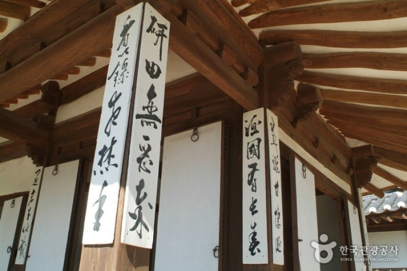 乌竹轩
