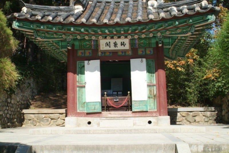 乌竹轩
