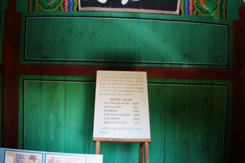 乌竹轩