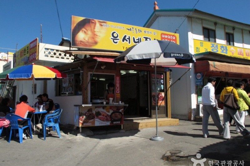 青湖洞(大爷村)