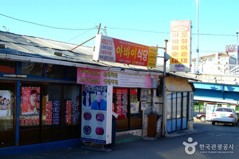 青湖洞(大爷村)