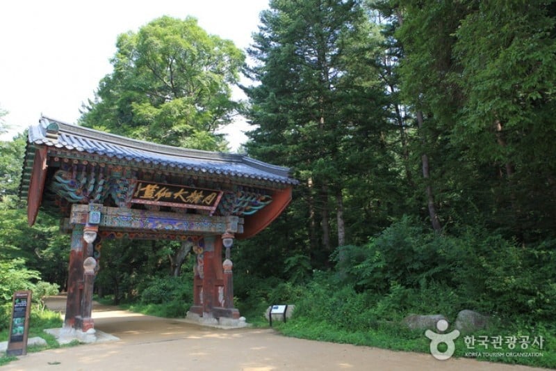 月精寺（五台山）