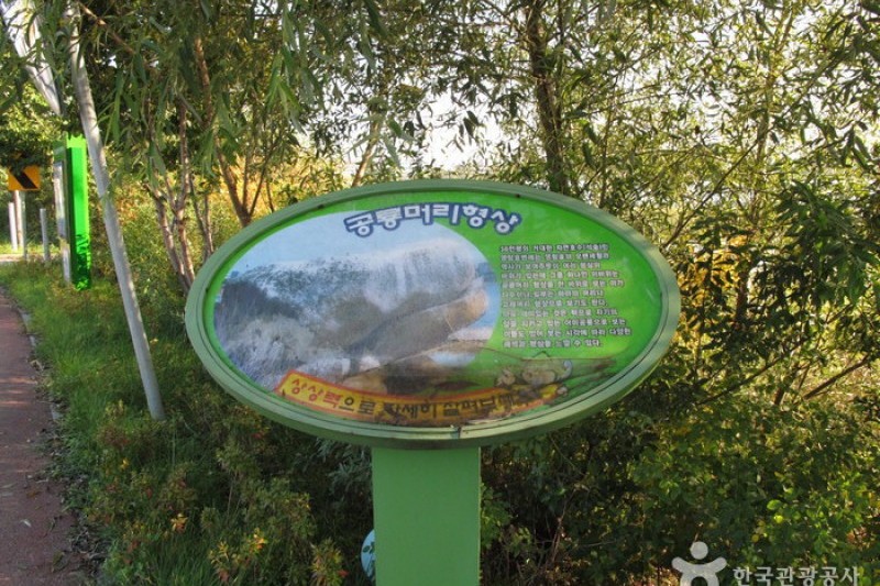 永郎湖
