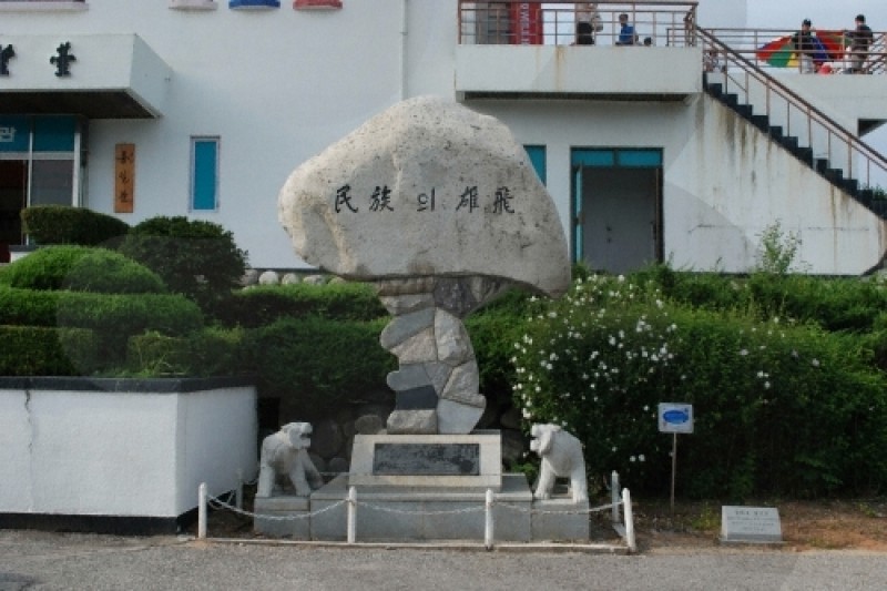 统一眺望台(高城)