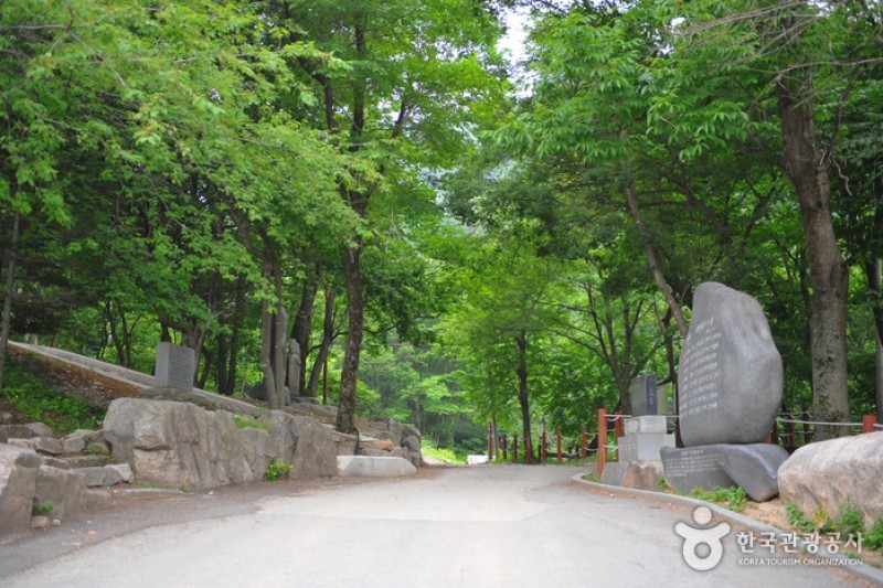 太白山道立公园