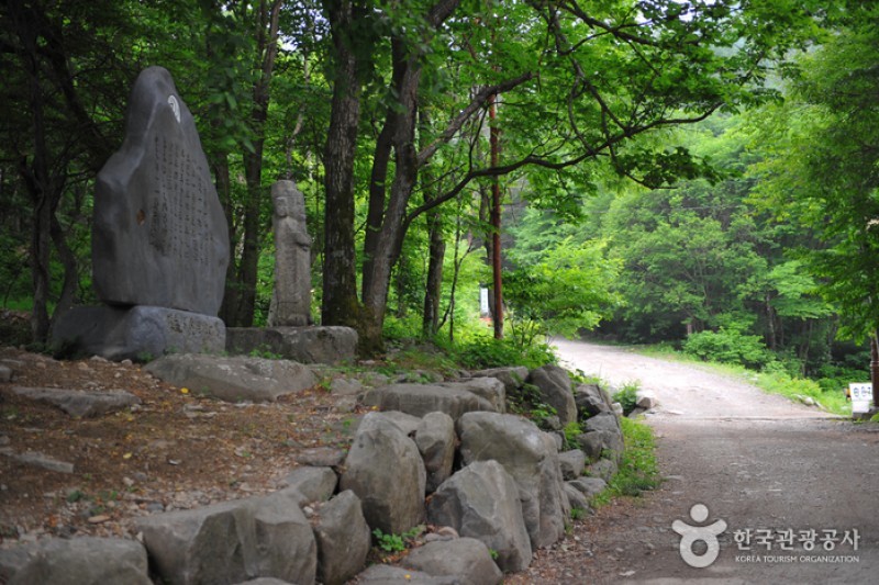 太白山道立公园