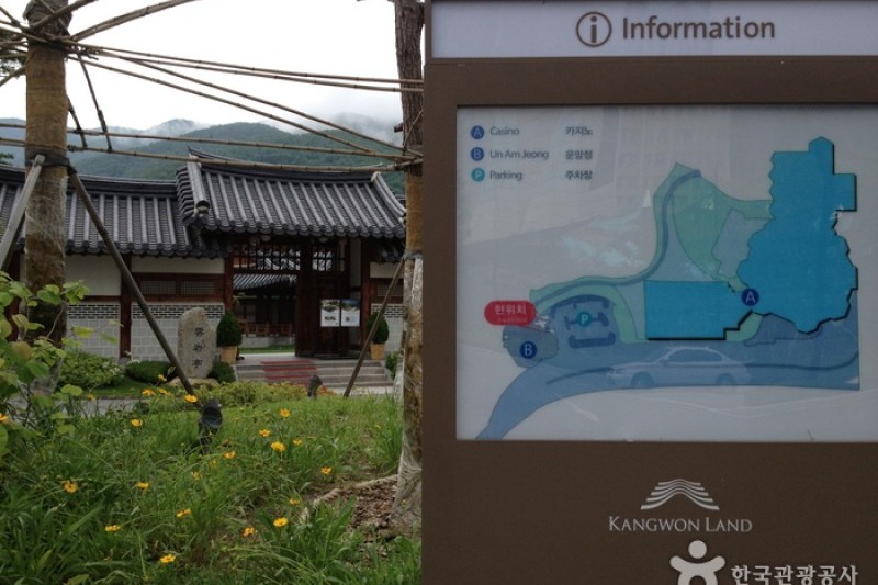 云岩亭