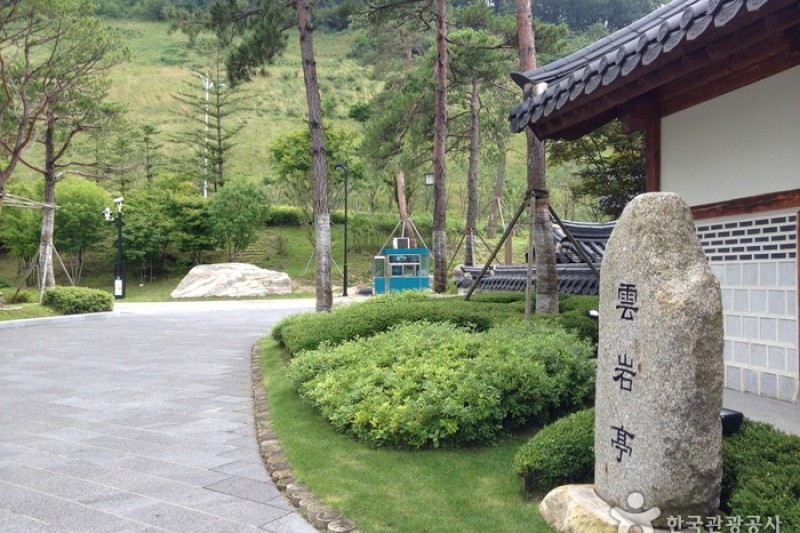 云岩亭