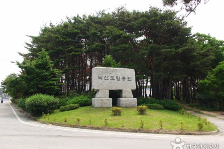 洛山道立公园