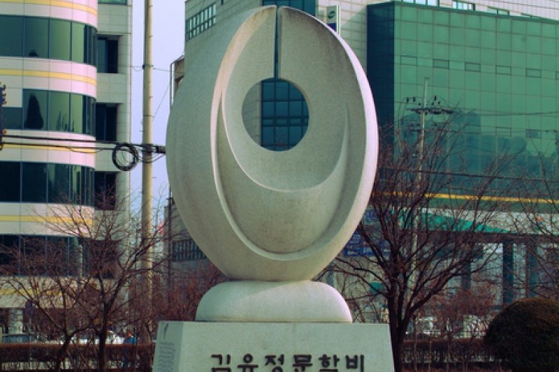 孔之川雕塑公园