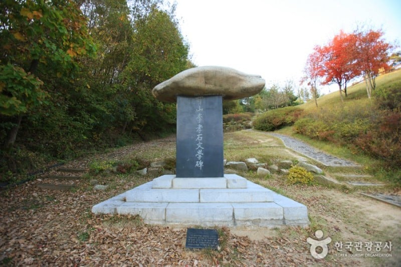 李孝石文学馆