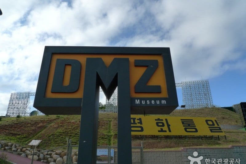 DMZ博物馆 (1/37)