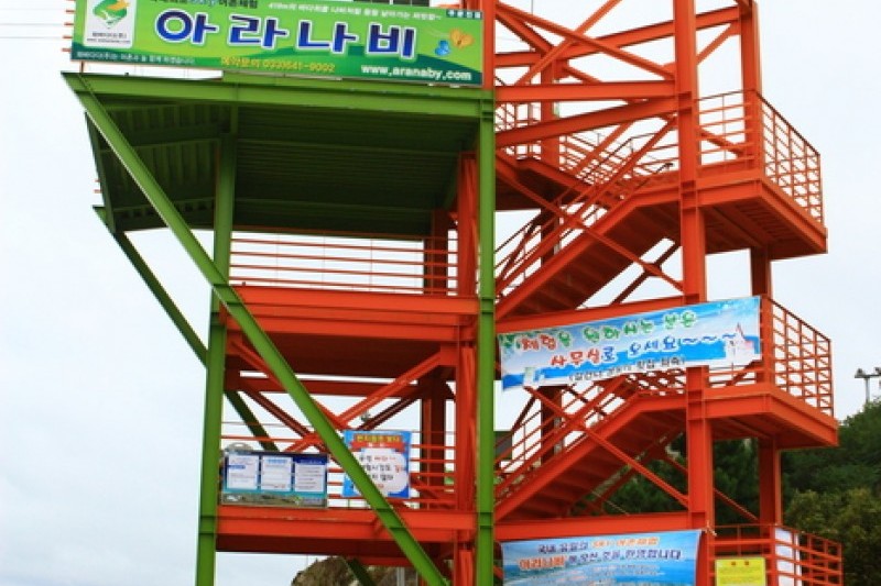 牛岩海边渔村空中滑翔体验(海上飞蝶)소돌해변 스카이어촌체험(아라나비) (10/10)