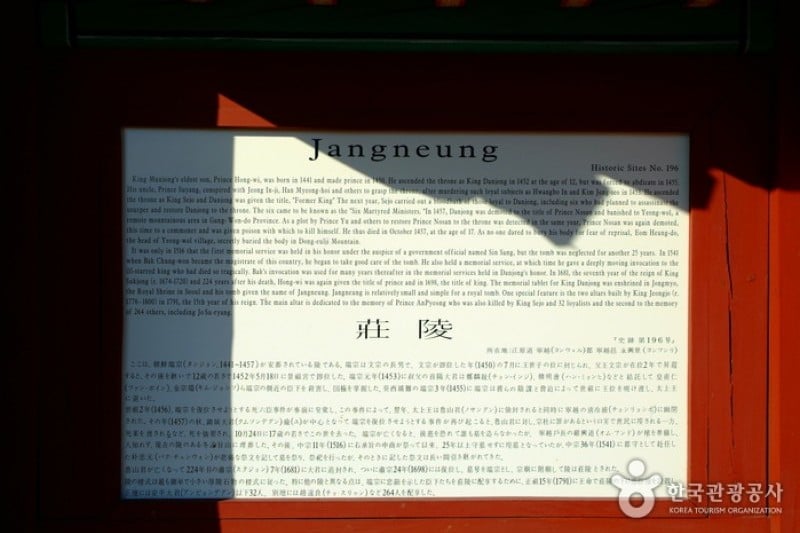 庄陵 (34/34)
