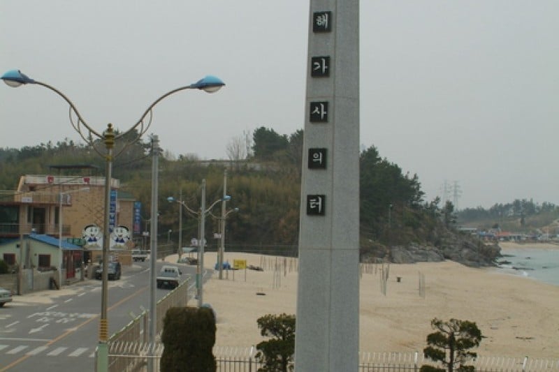 海歌词之地 (1/8)