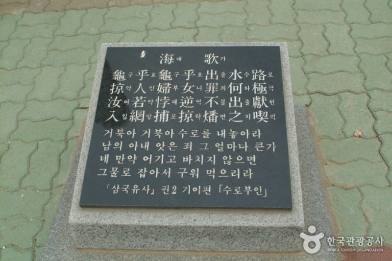 海歌词之地 (4/8)