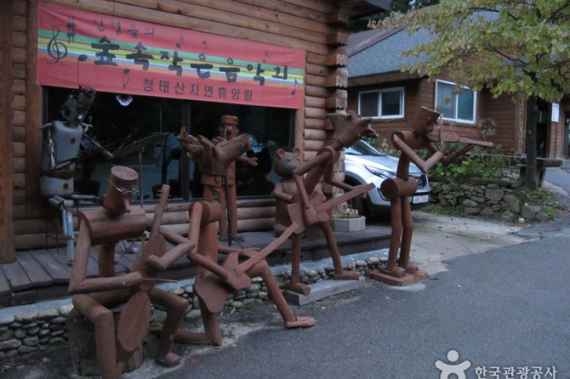 青太山自然休养林