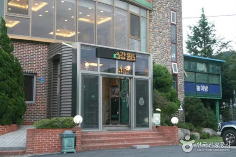韩松亭烤肉店