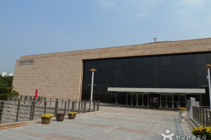 国立春川博物馆