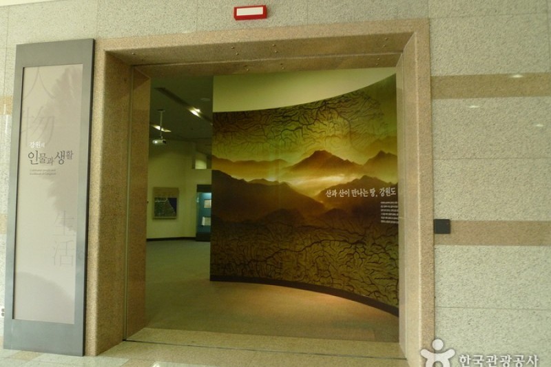 国立春川博物馆