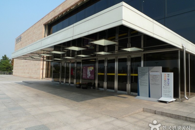 国立春川博物馆