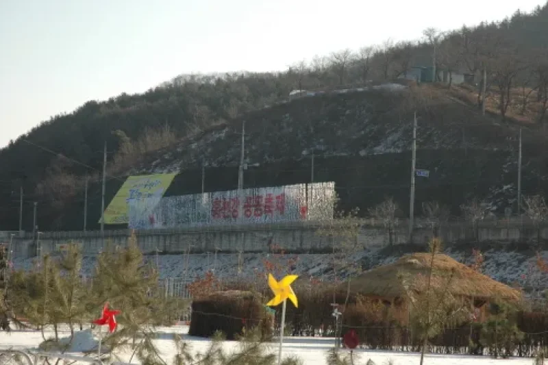 洪川江冬季庆典