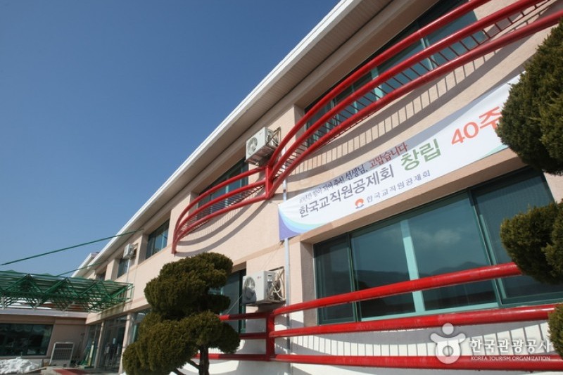 雪岳山教育文化会馆