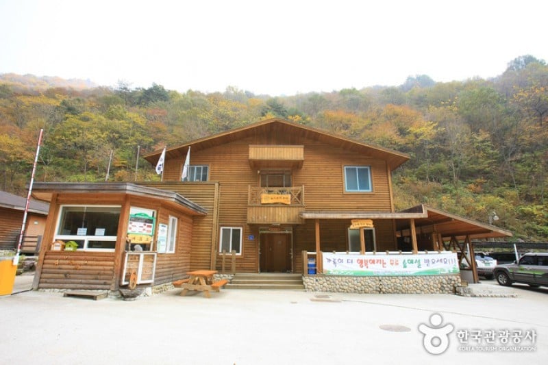国立头陀山自然休养林국립 두타산자연휴양림