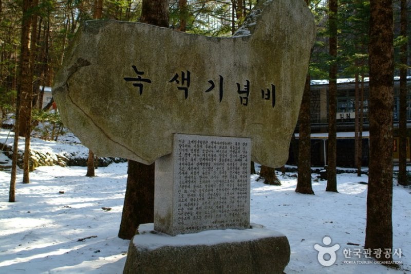 Bangadari泉水池방아다리약수터 (7/18)