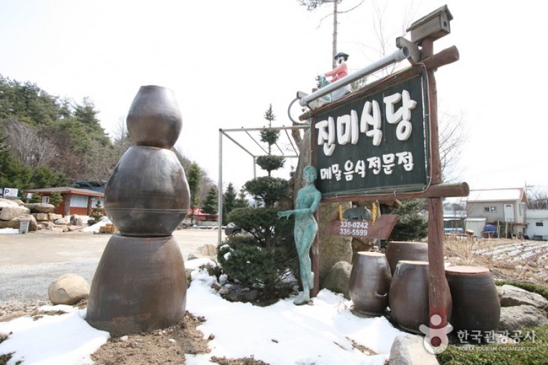 孝石文化村 荞麦美食街