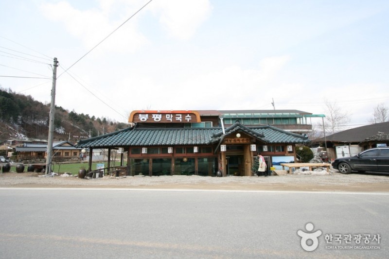 孝石文化村 荞麦美食街
